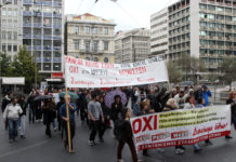 κίνηση