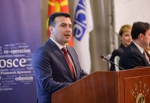 ζάεφ