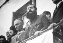 άρη