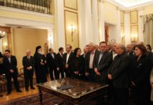 μάρδας
