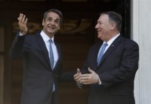 πομπέο