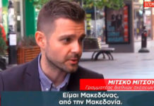 συμφωνία
