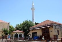 μειονότητας