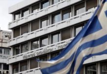 ομόλογα
