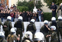 ασφάλεια
