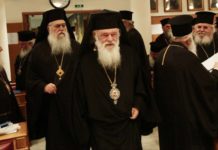 εκκλησίας