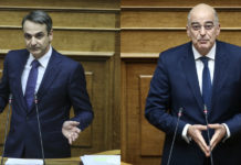 ντόκος