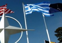 νατο