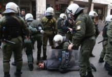 δικαστικό
