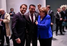 ένταξη