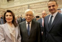 αγγελοπούλου