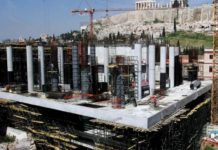 ανέγερση