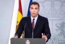 ισπανία