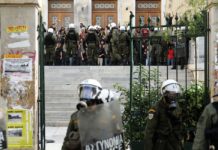 εμπ
