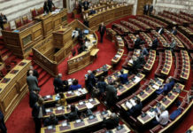 συνταγματικ