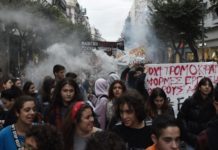 μαθητικές