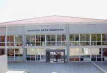 φοιτητές