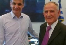 πατέρα
