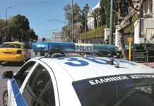 σκάνδαλα
