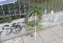 ένταση