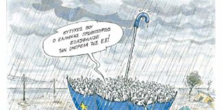 σκίτσο