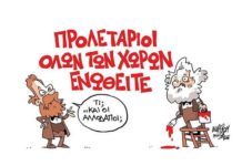 σκίτσο