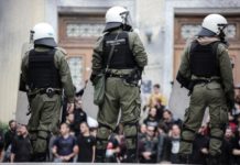 συγκέντρωση