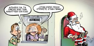 σκίτσο