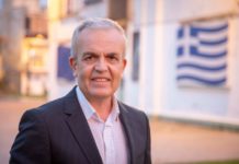 δέλτα