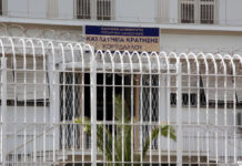 απονομή