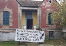 κούβελου