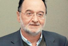 συμφωνία