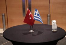 ελλάδα