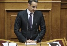 κυβενρητικής