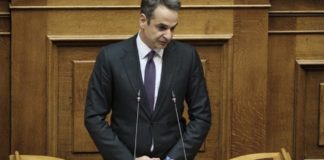 κυβενρητικής