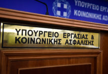 σύνταξη