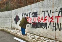 δικηγόρος