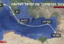 σοκ