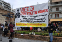 γρηγορόπουλου