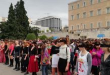 σύνταγμα