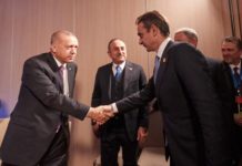 μητσοτάκης