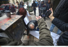 πλειστηριασμού