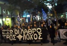 πορεία