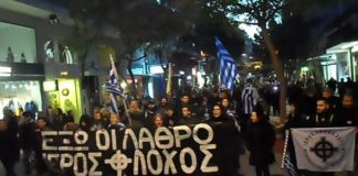 πορεία