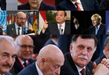 διάσκεψη