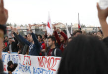 ένταση