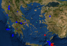 σεισμός