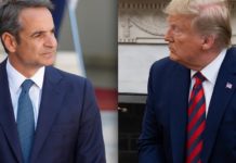 τράμπ