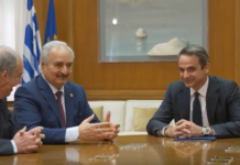χαφτάρ