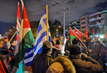 πορεία